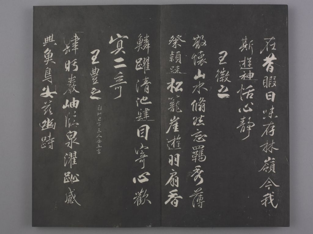 图片[6]-In the Qing Dynasty, Liu Gongquan wrote the Orchid Pavilion poem “Orchid Pavilion Eight Posts”-China Archive